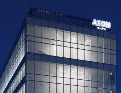 AEON Chubu Head School, Nagoja, Japón